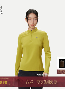 KOLON SPORT可隆吸湿速干T恤男女S-FUNCTIONAL半拉链长袖T恤