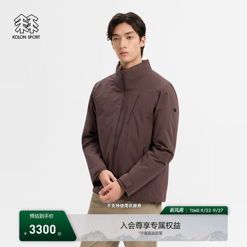 KOLON SPORT可隆羽绒服700蓬男士通勤全压胶轻量立领羽绒服