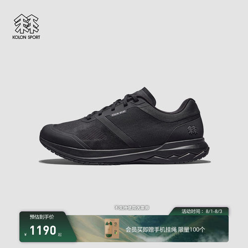 KOLON SPORT可隆户外休闲鞋男款耐磨抓地缓震ELEMENT EX V2通勤鞋