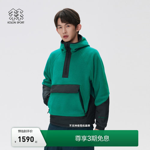 KOLON SPORT可隆户外休闲衣男士WEATHER MONSTER抓绒上衣卫衣