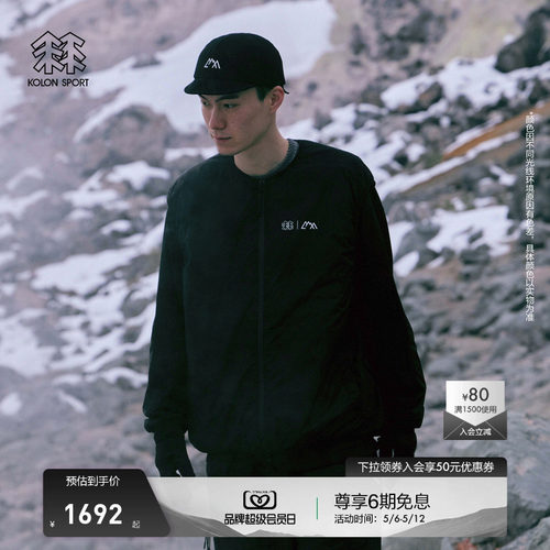 KOLON SPORT可隆保暖棉衣防泼水P棉COMFY联名防风棉马夹