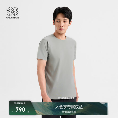 KOLON SPORT可隆吸湿速干T恤防晒UPF40+男士徒步圆领短袖T恤