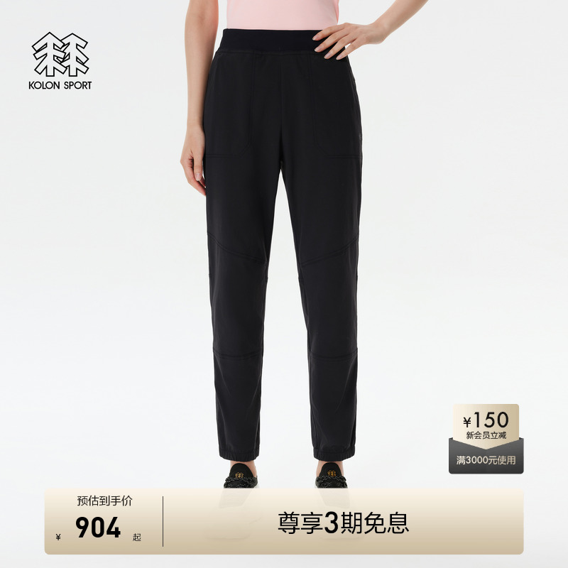 KOLON SPORT可隆户外休闲裤女子JOOGER修身登山攀岩徒步长裤