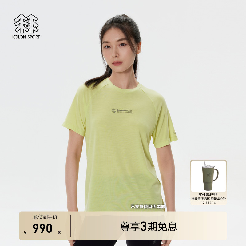 KOLON SPORT可隆女圆领短袖T恤户外运动休闲打底美利奴羊毛上衣