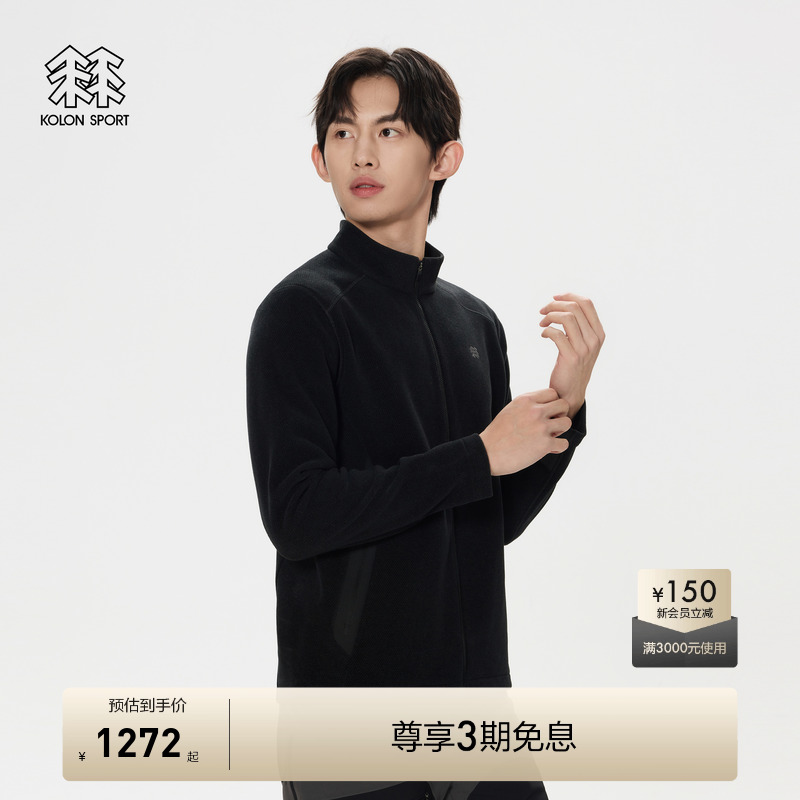 KOLON SPORT可隆男士立领抓绒夹克秋冬透湿保暖外套户外运动上衣
