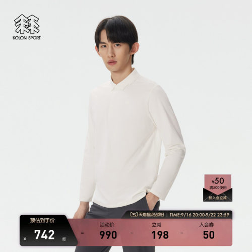 KOLON SPORT可隆吸湿速干长袖防晒UPF50+抗菌SECO男士t恤POLO