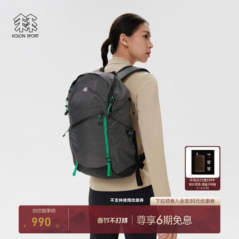 KOLON SPORT可隆双肩背包男女同款TREKKING 20L徒步登山骑行背包