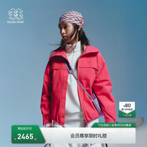 KOLON SPORT可隆冲锋衣2级透湿男女GLADE WHISPER GTX 2L防水夹克