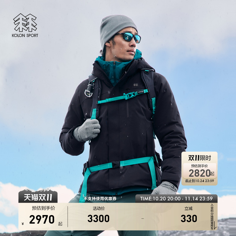 KOLON SPORT可隆MIST轻量羽绒服防水外套防风男女保暖外套鹅绒服