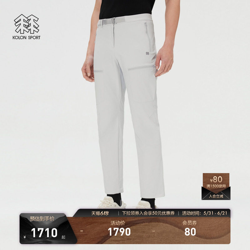 KOLON SPORT可隆软壳裤男士EXTREME STORM FLEECE长裤