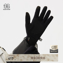 KOLON SPORT可隆男女同款徒步冬户外运动弹力印花触屏抓绒手套