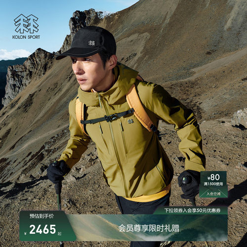 KOLON SPORT可隆冲锋衣防水透湿运动外套耐磨男2L雨脊防水夹克