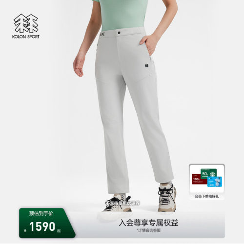 KOLON SPORT可隆软壳裤女士徒步K-TERRA LT多口袋软壳长裤