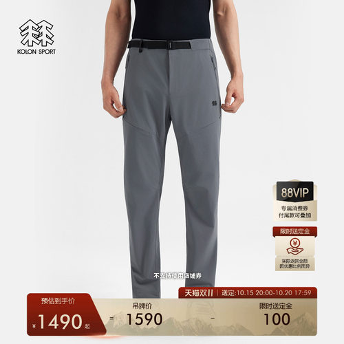 【预售】KOLON SPORT可隆软壳男徒步K-TERRA LT双层编织软壳长裤