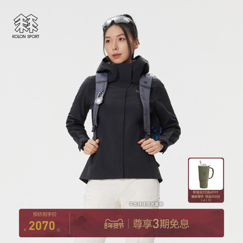 KOLON SPORT可隆多功能连帽夹克防水防风透湿耐磨男女3L PCM外套,运动服/休闲服装,运动茄克/外套,淘宝优惠券,粉丝福利购,淘宝优惠卷