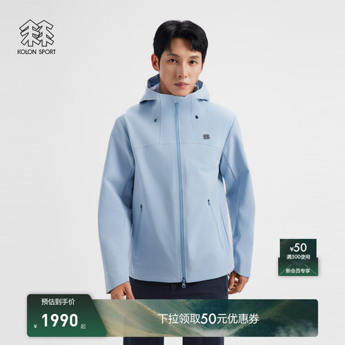KOLON SPORT可隆软壳衣【风脊】石墨烯软壳透湿防风防泼水男夹克