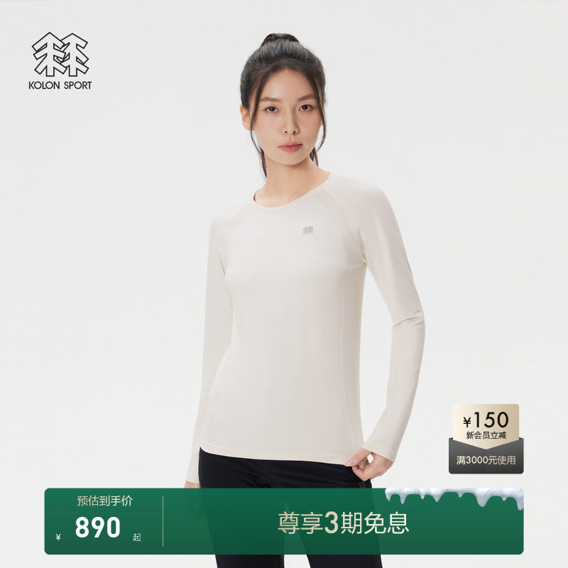 KOLON SPORT可隆户外休闲衣女士SEAMLESS无缝弹力圆领长袖T恤