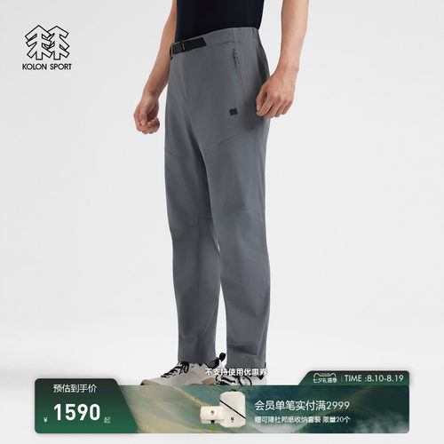 KOLON SPORT可隆软壳裤男士户外徒步K-TERRA LT双层编织软壳长裤