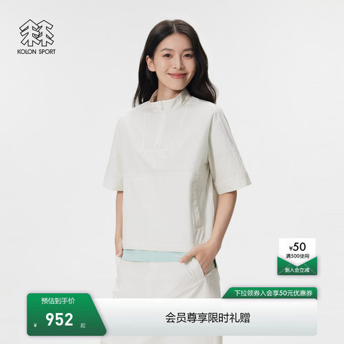 KOLON SPORT可隆短袖T恤女士正肩轻薄宽松半袖女T恤拉链上衣