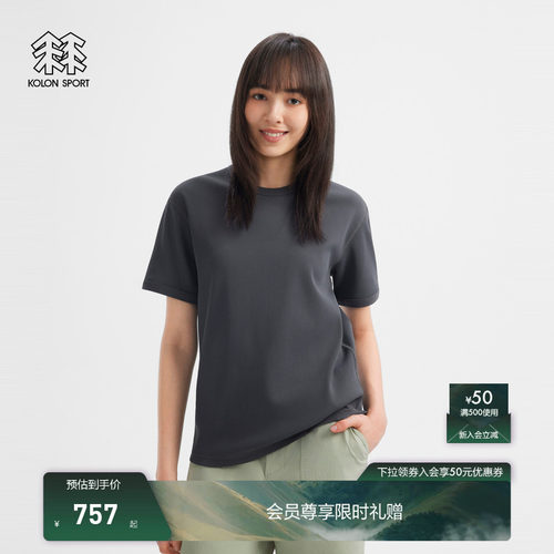 KOLON SPORT可隆吸湿速干T恤防晒UPF40+男女华夫格圆领短袖T恤
