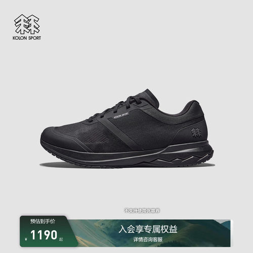 KOLON SPORT可隆户外休闲鞋男款耐磨抓地缓震ELEMENT EX V2通勤鞋