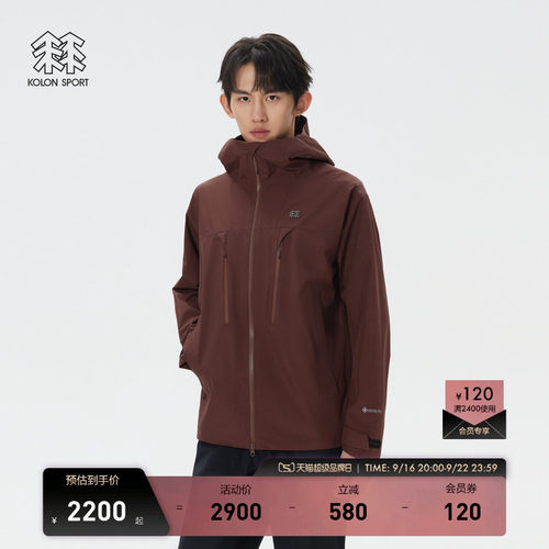 KOLON SPORT可隆冲锋衣2级GTX男WINDCHASER廓形时尚透湿运动夹克