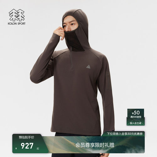 KOLON SPORT可隆户外休闲衣男士连帽长袖T恤越野跑反光印花上衣