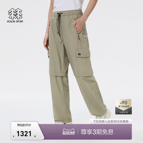 KOLON SPORT可隆工装裤男女同款防风长裤锦纶微哈伦裤户外休闲裤