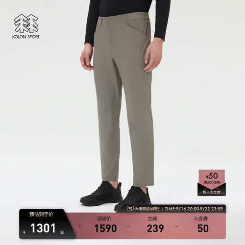 KOLON SPORT可隆软壳裤耐磨防泼水男士全压胶双层编织商务长裤