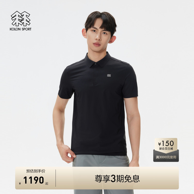 KOLON SPORT可隆POLO男士防晒UPF50+接触凉感短袖弹力针织保罗衫