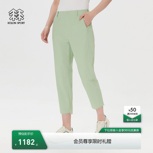 KOLON SPORT可隆户外休闲裤接触凉感防泼水防晒UPF50+女士八分裤