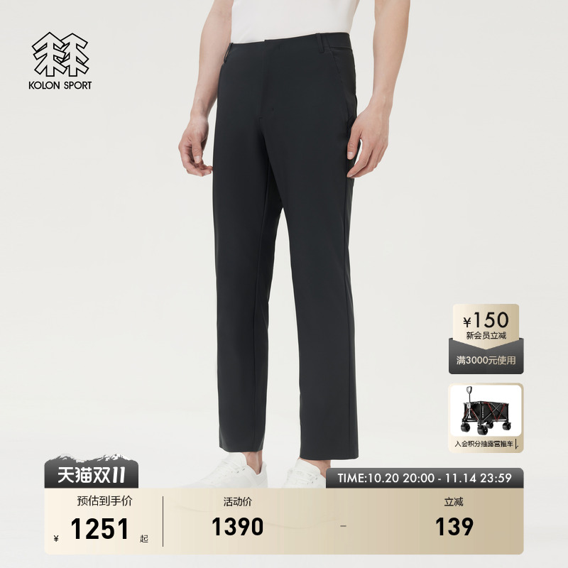 KOLON SPORT可隆男款裤子弹力耐用裤子男士休闲裤商务长裤