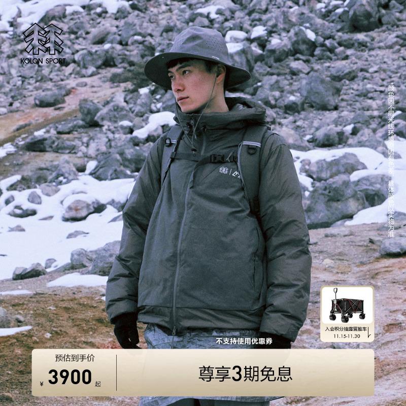 KOLON SPORT可隆羽绒衣防泼水男女同款CMF联名轻量连帽鹅绒服