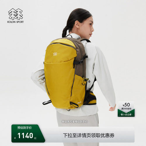 KOLON SPORT可隆双肩背包男女同款VITAL 25L徒步DWR多隔层双肩包