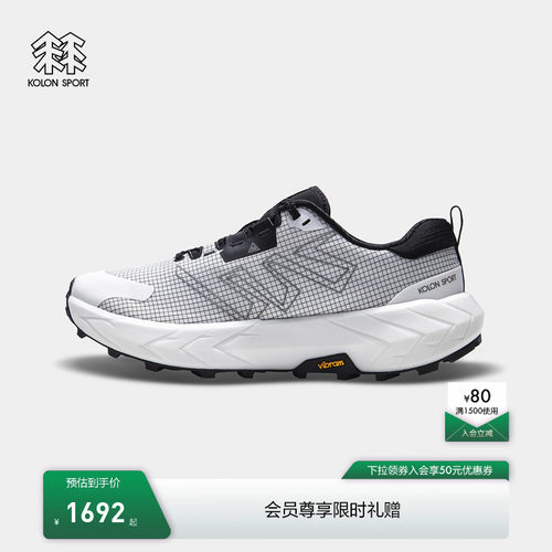 KOLON SPORT可隆徒步鞋男女同款V底HYPERLEAP TL-X户外运动鞋