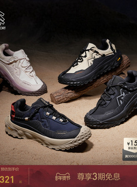 KOLON SPORT可隆LITCAMP MEGA徒步鞋登山男女防水透湿止滑户外鞋