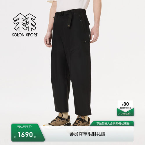KOLON SPORT可隆OBLI-K GTX 3L硬壳裤防水防风透湿耐磨冲锋裤1级
