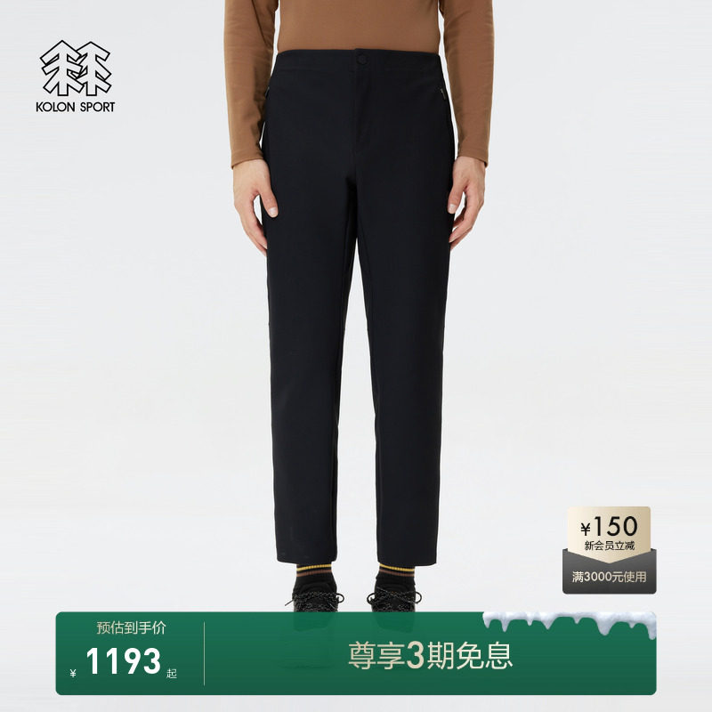 KOLON SPORT可隆男子户外运动长裤透湿防泼水针织运动束脚休闲裤
