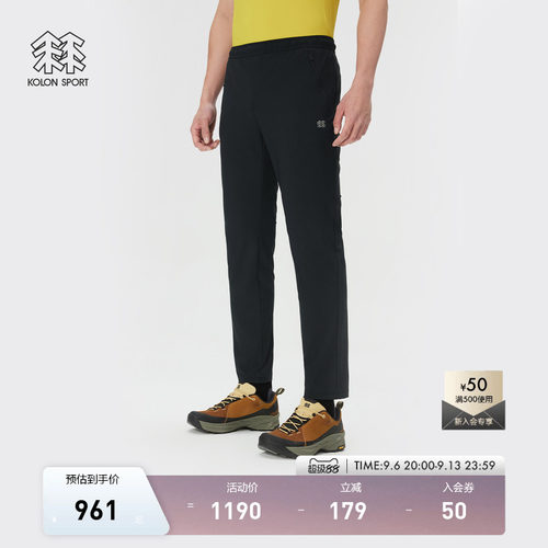 KOLON SPORT可隆户外休闲裤接触凉感防晒UPF40+男士X-TRICOT长裤