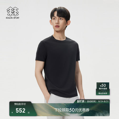 KOLON SPORT可隆速干T恤防晒抗菌吸湿速干运动男女SECO短袖T恤