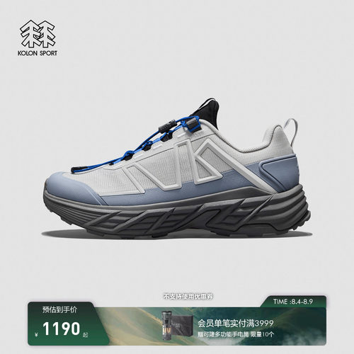 KOLON SPORT可隆徒步鞋缓震V底MOVE ALPHA LITE 2.0户外登山鞋