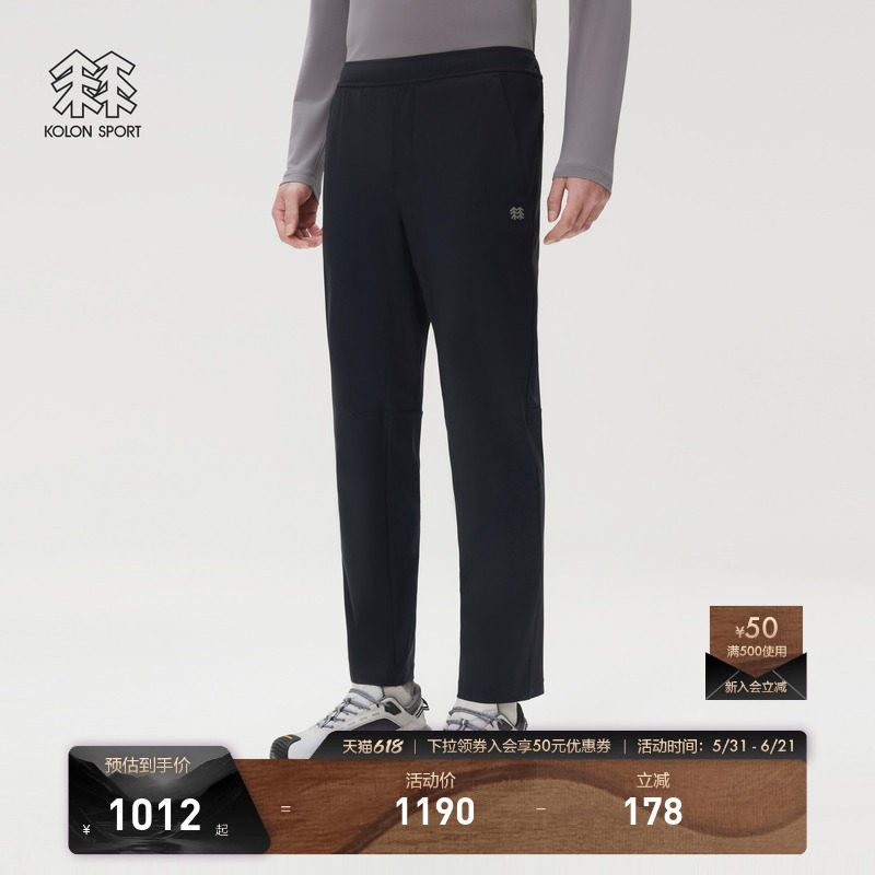 KOLON SPORT可隆运动休闲裤防晒UPF50+接触凉感男士松紧腰针织裤