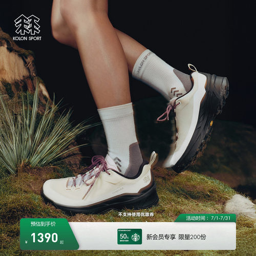 KOLON SPORT可隆徒步鞋男女同款止滑MA APPROACH VENTI接近徒步鞋