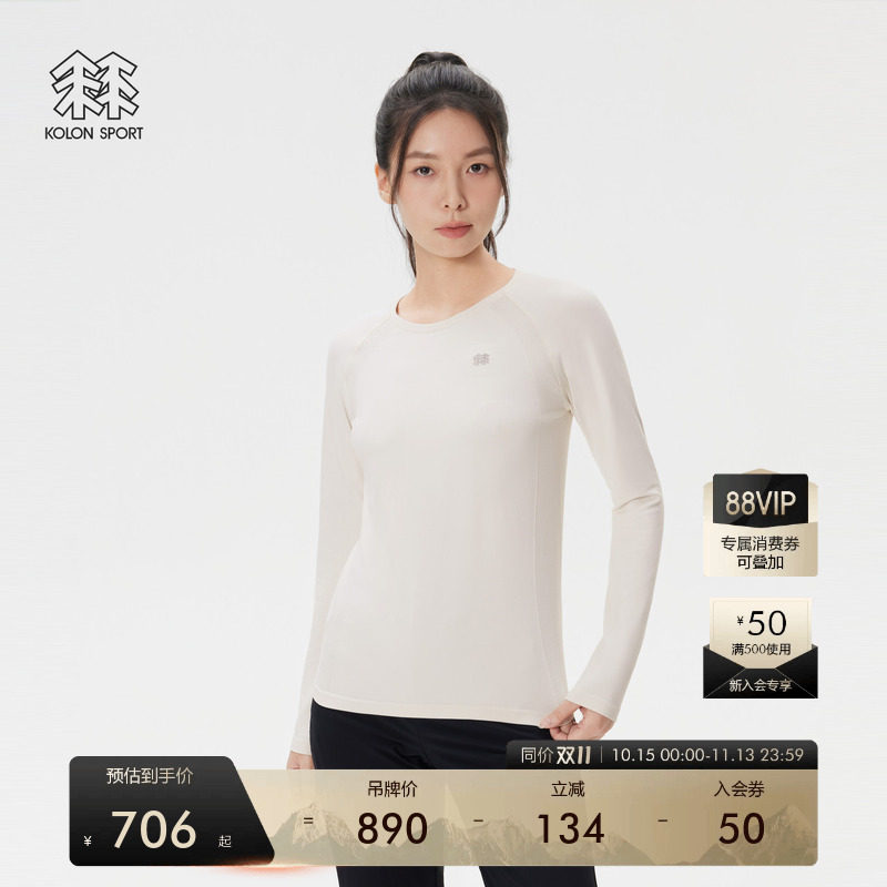 KOLON SPORT可隆户外休闲衣女士SEAMLESS无缝弹力圆领长袖T恤