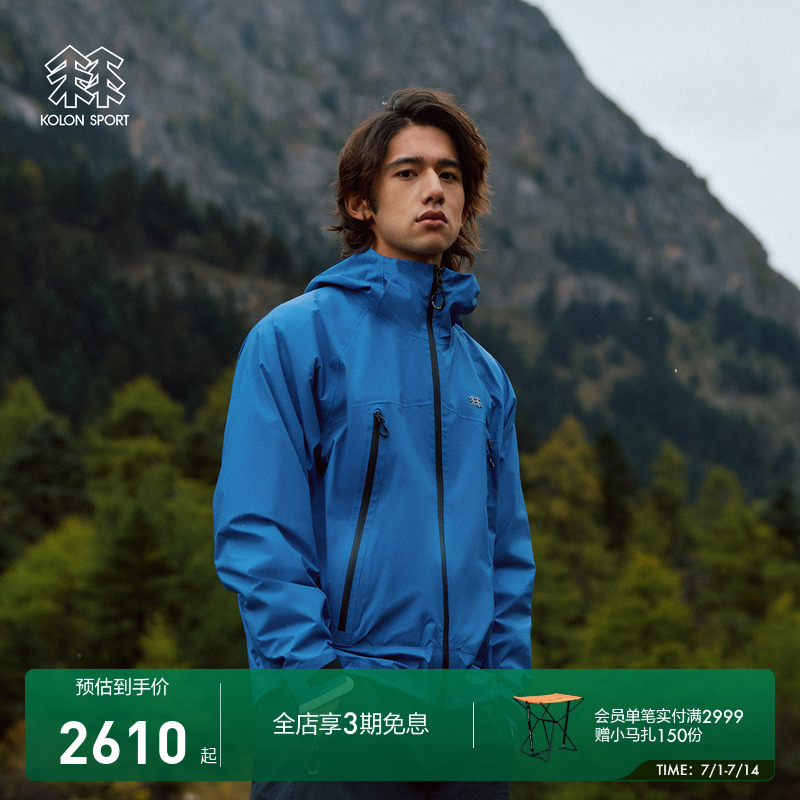 KOLON SPORT可隆男女AIRFLOW轻量防水夹克防风透湿耐磨冲锋衣2级