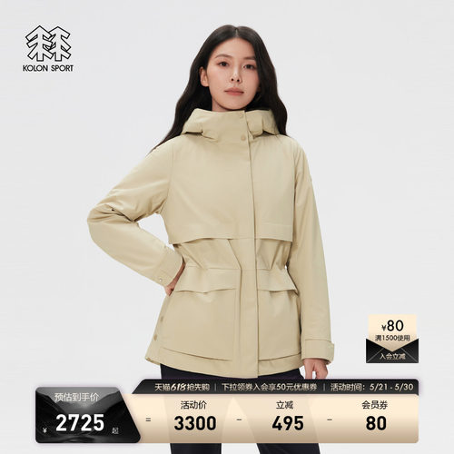 KOLON SPORT可隆保暖棉衣防泼水防风耐磨iwarm P棉女士调温棉服