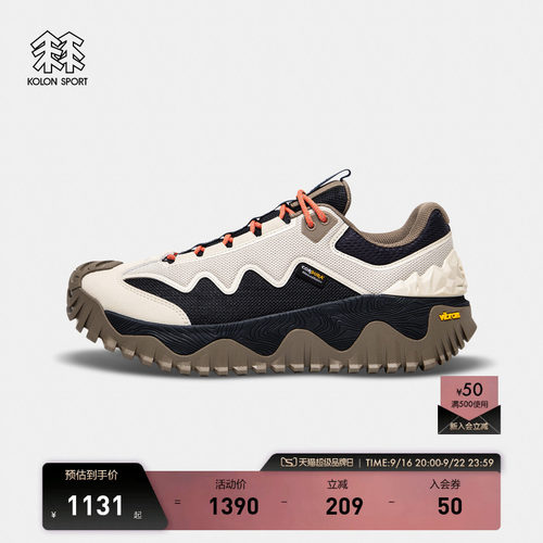 KOLON SPORT可隆徒步鞋CORDURA耐磨V底ULTRA-K LT户外徒步登山鞋