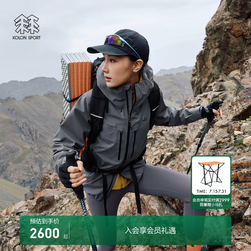 KOLON SPORT可隆冲锋衣透湿防风耐磨户外3L连帽防水夹克