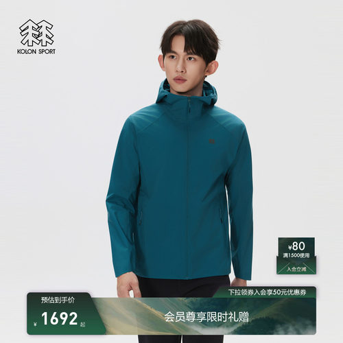 KOLON SPORT可隆户外休闲衣透湿防泼水自收纳男女Climbing夹克