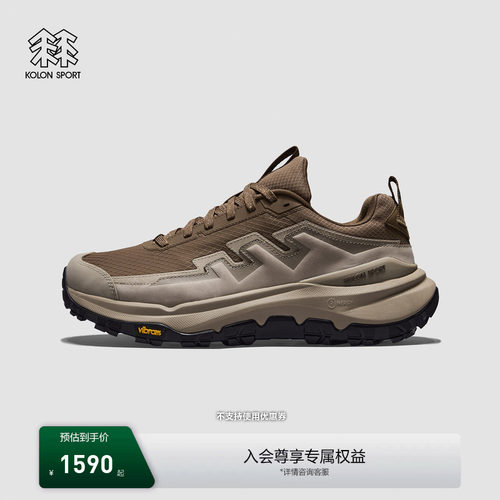 KOLON SPORT可隆徒步鞋男女防水抓地V底ROCKRIDGE 2.0 GTX徒步鞋